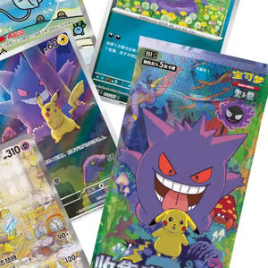 YY Offre Spéciale <span class=keywords><strong>V</strong></span>éritable Poke Trading PTCG Cartes Version Chinoise 151 Collecte Tous 151 Pikachu Pack Trip Thin Fat Bag Gem - Product Image 4