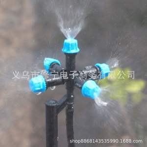 Boquilla atomizadora Coolnet Agriculture Micro Sprinkler Spike para riego y refrigeración de jardines - Product Image 4