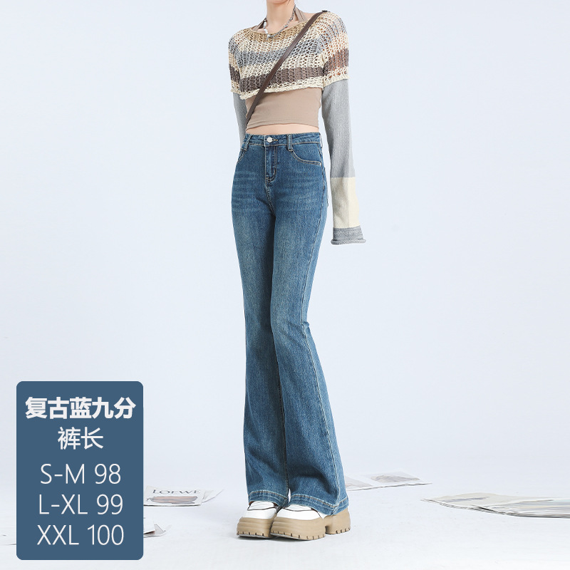 Vintage blue nine points