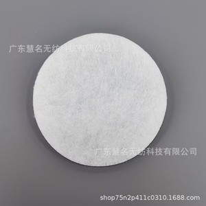 Water Filter Pad Polyester 18mm 25mm High Efficiency For Faucet <b>Shower</b> Head - Product Image 3