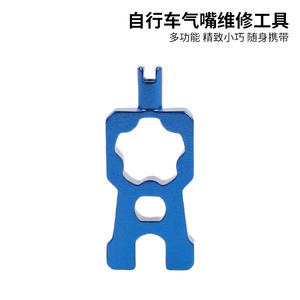 Válvula de Neumático de Aleación de Aluminio de Doble Extremo Multifuncional para Bicicleta (Válvula Francesa/Americana) - Accesorios de Desmontaje y Montaje - Product Image 3