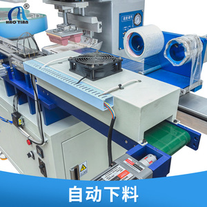 Haotian Pad <b>Printing</b> <b>Machine</b> P-150S1-USB Automatic Positioning Ink Pad Printer For Card USB Flash Drive Logo <b>Printing</b> - Product Image 4