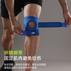 Wholesale Breathable Compression Knee Support Brace Adjustable Patella <b>Pad</b> for Basketball <b>Running</b> Tennis Gym Fitness Training - Product Image 3