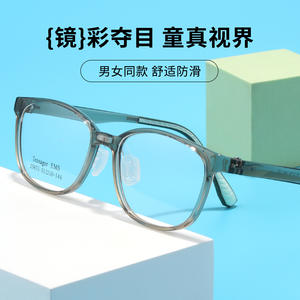 Gafas de resina con montura completa redonda para adolescentes Ems para niños 25875 Diseño cómodo - Product Image 4