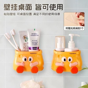 Dopamine Enhanced Cartoon Pen <b>Holder</b> Big Eyes ABS Desktop Storage Box For Remote <b>Control</b> Jewelry Stationery - Product Image 3