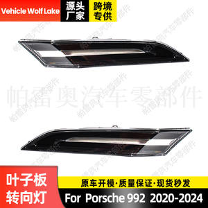 Luz Direccional para Porsche 992 Wolf Lake 2020-2024, Lado Derecho/Izquierdo, Repuesto Halógeno ABS - Product Image 5