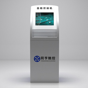 Tongheng tự phục vụ thiết bị đầu cuối đặt hàng hệ thống Y Tế BệNh Viện màn hình cảm ứng thiết bị đầu cuối đặt hàng thanh toán kiosk - Product Image 5