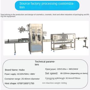Juego de máquina etiquetadora de película termorretráctil automática de alta velocidad para latas Etiquetado de botellas de agua embotellada de bebidas de coco - Product Image 3