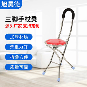 Xuhaode Stainless Steel Cane Stool <b>With</b> Red <b>Seat</b> Foldable For Elderly Support - Product Image 1