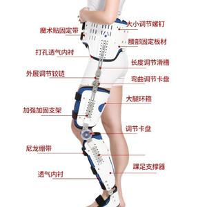 Attelles de soutien articulaires réglables pour la hanche, le genou, la cheville et le pied, fournies par le fabricant ; Distribution transfrontalière de dispositifs de fixation pour blessures - Product Image 3