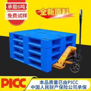 Palette en plastique 1200x1000x100mm, entrée 4 voies, charge statique 4000kg, charge dynamique 2T, utilisation en entrepôt - Product Image 2