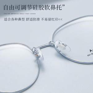 Montures de lunettes rondes Caidi 33090 Ti-A, monture complète en alliage de titane à mémoire de forme, anti-UV, unisexe, monture optique - Product Image 4
