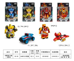 Super Market Cargo Plastic <span class=keywords><strong>Mini</strong></span> Size Easy Transform Assembly Robot de juguete Transform Car Robot Toys Transforme Toys for 3 Age + Kids - Product Image 2