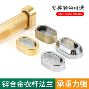 Zinc Alloy <b>Clothes</b> Rod Bracket Wall Mount Thickened Flat Tube Wardrobe Hardware Non Detachable Die Casting - Product Image 3