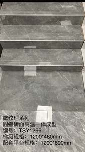 Azulejos <span class=keywords><strong>de</strong></span> cerámica <span class=keywords><strong>de</strong></span> porcelana <span class=keywords><strong>de</strong></span> mármol <span class=keywords><strong>de</strong></span> Carrara blanco <span class=keywords><strong>de</strong></span> 1200mm <span class=keywords><strong>de</strong></span> lujo <span class=keywords><strong>para</strong></span> escalones, pisos, <span class=keywords><strong>paredes</strong></span>, uso exterior e interior, precio - Product Image 6