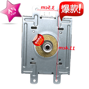 Magnetron pour four à micro-ondes M24FB-610A, 3.5cm x 4.1cm, structure détachable, pièce de rechange universelle - Product Image 1