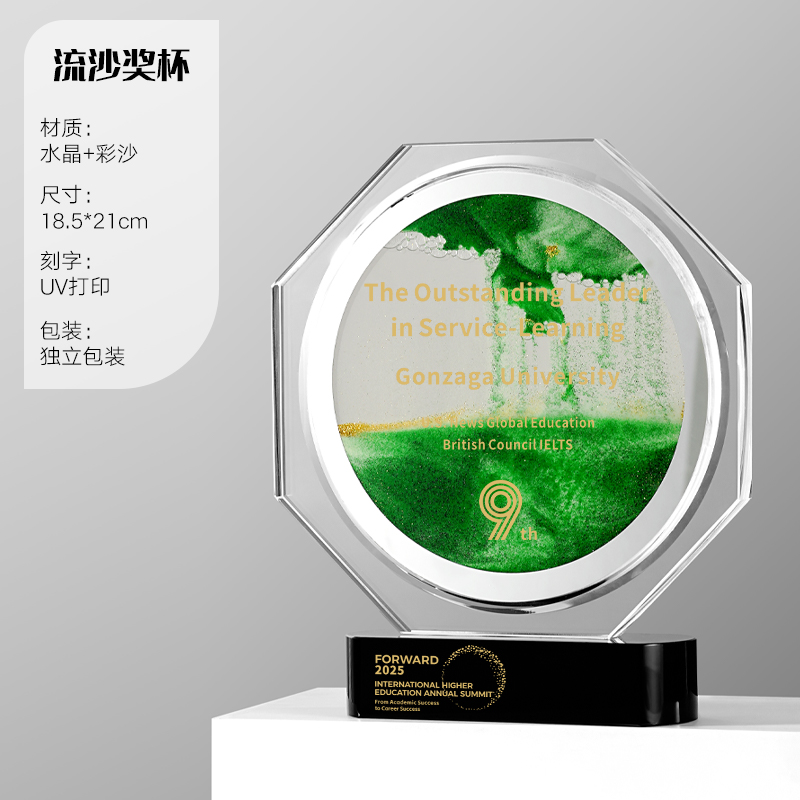 Exquisito - El Mago de Oz