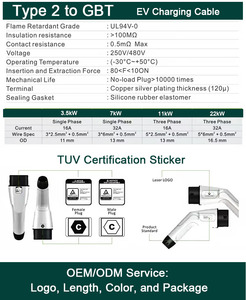 สายชาร์จรถยนต์ไฟฟ้าแบบใหม่ Type2 32A 3.5 กิโลวัตต์/7 กิโลวัตต์/11 กิโลวัตต์/22 กิโลวัตต์ ความยาว 5 เมตร 3 เฟส IP65 250V/480V สายเคเบิลสำหรับรถยนต์ไฟฟ้า Type 2 ได้รับการรับรองมาตรฐาน CE TUV UKCA - Product Image 3