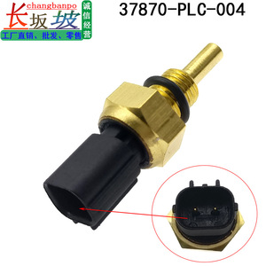 Sensor de temperatura 37870-PNA-003 para Honda Accord CRV Civic Fit tipo de conexión rápida - Product Image 2