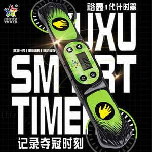 Temporizador Yuxin Rubiks Cube de 2.ª generación con sensor inteligente, temporizador profesional para competición de apilamiento rápido de cubos mágicos - Product Image 2