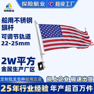 Más Vendidos: Accesorios de Amarre Marinos de Acero Inoxidable Antienredos para Mástiles de Banderas y Yates, Certificado ISO 9001, para Expediciones - Product Image 2