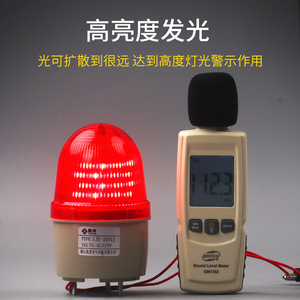 Lte-2071j <b>Mini</b> Warning <b>Light</b> Red <b>Led</b> 220V Ip65 Waterproof Industrial Alarm Flashing <b>Light</b> - Product Image 5