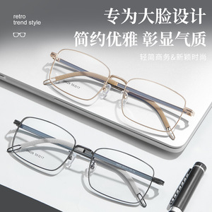 Montures de lunettes pour hommes style Voss, en alliage, rectangulaires, monture complète, confortables, verres en résine, origine Danyang - Product Image 2