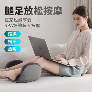 Multifunctional Waist And Leg Massager With Rollers Vibration Heat Therapy Rechargeable For Home Spa Relaxation - Product Image 1