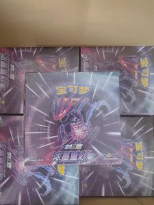 Juego de Cartas Coleccionables de Pokemond, Original, CS2bC, Espada y Escudo, Charizard, Vmax, Eternatus, Caja de Refuerzo de Batalla, Tarjeta, Juguetes para Niño, Regalo - Product Image 4