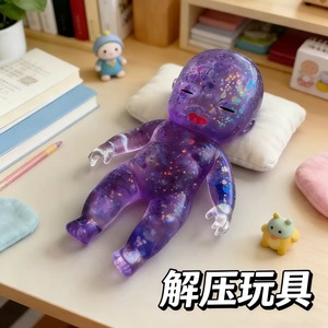 2026 Viral Maltose Natasha Doll Glittering Sequin <b>Figure</b> Squeeze Toy Gradient Color Slow Rebound Stress Relief Polyester - Product Image 3