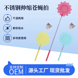 Nhựa bền bay swatters với thép không gỉ xử lý cho trong nhà/ngoài trời thuận tiện thoát khỏi lỗi - Product Image 4