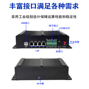 กล่องคอมพิวเตอร์อุตสาหกรรม INYUDA AI Edge Computing Box MH-AI Box Intel N100 8GB DC12V สำหรับสถานีบริการน้ำมันอัจฉริยะ สถานีแก๊ส และเรือ - Product Image 1