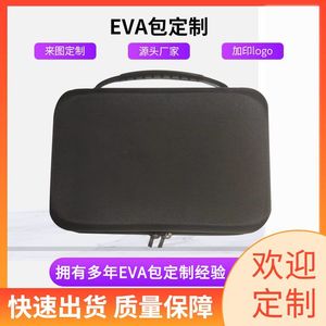 กล่องเก็บของดิจิตอล EVA สีดำกันกระแทกสำหรับบรรจุภัณฑ์หูฟัง บรรจุภัณฑ์ภายในอุปกรณ์อิเล็กทรอนิกส์ 3C - Product Image 5