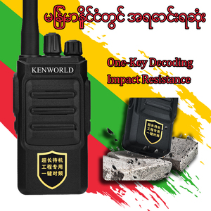 KENWORLD-Walkie-talkie analógico de largo alcance, radio bidireccional de 5 UHF W, decodificador portátil de un botón, transceptor de mano de 5km - Product Image 2