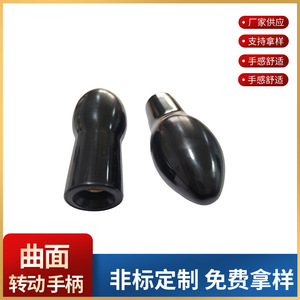 Poignées rotatives courbées en bakélite, accessoires pour machines-outils, volant en forme de calebasse, taille standard nationale - Product Image 5