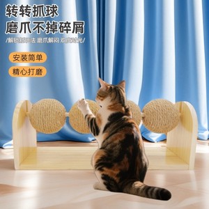 Rascador para gatos, sisal, vertical, no es fácil de raspar, resistente al desgaste, de una sola pieza, adecuado para gatos, sofás - Product Image 1