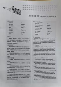 Llave <span class=keywords><strong>de</strong></span> <span class=keywords><strong>impacto</strong></span> neumática <span class=keywords><strong>de</strong></span> aire <span class=keywords><strong>de</strong></span> alto par <span class=keywords><strong>de</strong></span> 1 pulgada, la llave <span class=keywords><strong>de</strong></span> <span class=keywords><strong>impacto</strong></span> <span class=keywords><strong>de</strong></span> aire más potente, <span class=keywords><strong>de</strong></span> 1 pulgada <span class=keywords><strong>de</strong></span> torque - Product Image 4