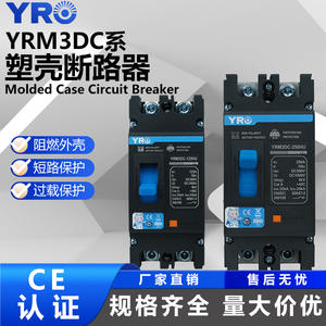 Interruptor de Circuito en Caja Moldeada YRO YRM3DC 125A DC500V Protección Térmica Magnética para Sistemas Fotovoltaicos - Product Image 2