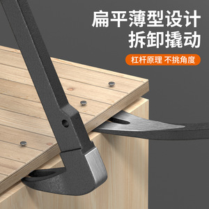Nail Puller Carbon Steel Claw End Flat Head For Woodworking And Demolition - Product Image 3