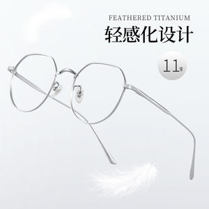 Montures de lunettes ovales en titane pur Danyang pour femmes 5528, légères, monture complète, verres en plastique, lunettes optiques - Product Image 5