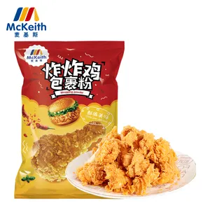 Mckeith Chicken Fried Powder Original Flavor Crispy And Nice Price Chicken Coating Powder Wholesale 25Kg Package