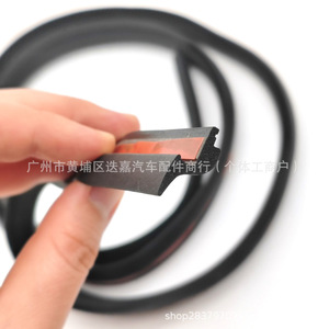 Honda Jade Windshield <b>Rubber</b> Sealing <b>Strip</b> 73150-T4N-H01 For Center Trim Replacement - Product Image 2