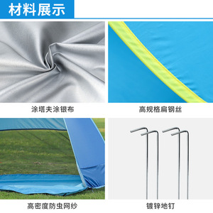 Carpa para exteriores Kenpuaz, 205x120x130cm, apertura rápida, impermeable, protector solar, equipo para acampar y picnic - Product Image 3