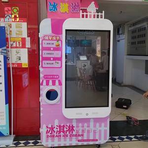 Produzione di distributori automatici di gelati a gettoni - Product Image 6