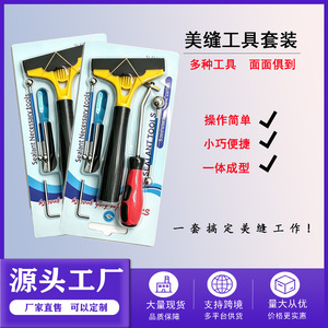 Dituo Tile Grout Cleaning <b>Tool</b> <b>Set</b> 6-Piece Stainless Steel Plastic Professional For Tiles Wall Grout - Product Image 5