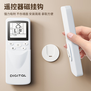 Wall Mounted Magnetic Hook Adhesive Storage Organizer For Power Strip Router Extension Cord White Round Shape - Product Image 4