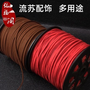 Jewelry materials: square leather cord, handmade accessories: velvet cord, DIY <b>rope</b>, colored 2.5mm suede cord for bracelets and - Product Image 5