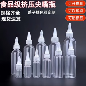 Botellas de Plástico Transparentes con Punta en Forma de Pico Mingxu, 5 Botellas de 500 ml, Dispensador de Líquido a Presión, Personalizables - Product Image 5