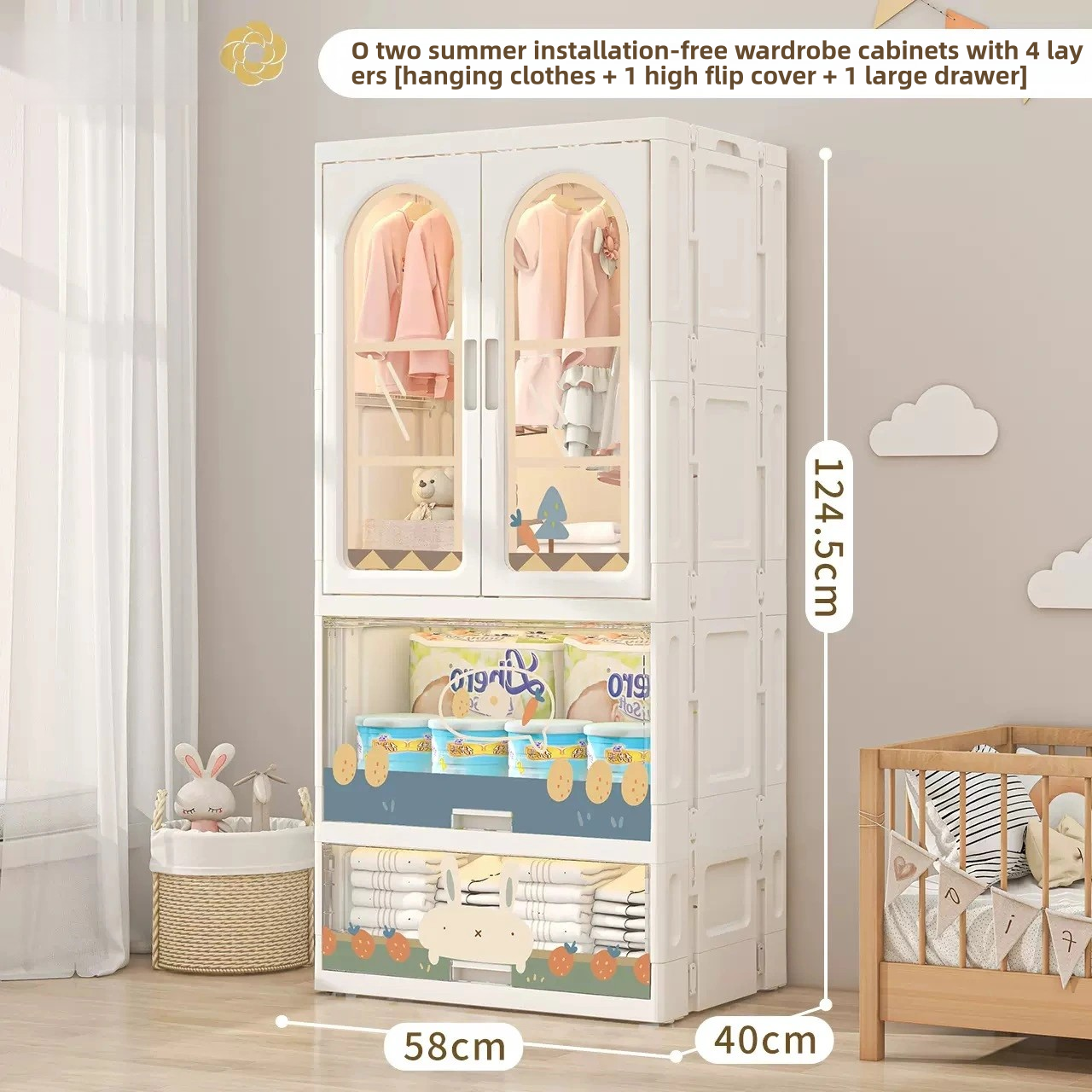 White + transparent 58*40*124cm