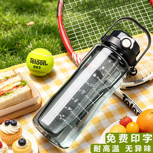 Bouteille d'eau de sport grande capacité 3060 ml avec paille et couvercle à ouverture rapide pour le fitness en plein air - Product Image 3